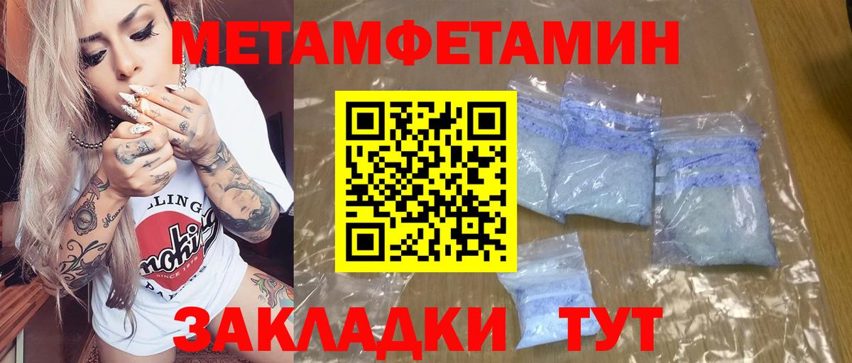 АМФ  Вход с VPN  Краснокамск  АМФЕТАМИН 98% 