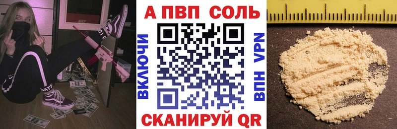 Alfa_PVP СК  купить наркоту  Краснокамск 