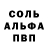 MDMA молли TheC3PH3R