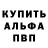 КЕТАМИН VHQ Tiggerlooker