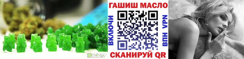 цены   Краснокамск  Cannafood марихуана 