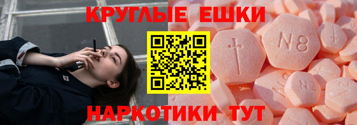 Экстази Дубай  Экстази 300 mg  Вход с VPN  Экстази  блэк спрут ONION  сайты даркнета формула  Краснокамск 
