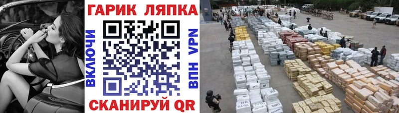 ГАШИШ Ice-O-Lator Краснокамск