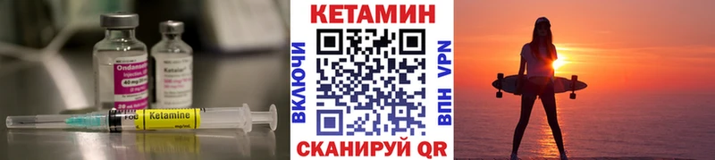 даркнет телеграм  Краснокамск  КЕТАМИН ketamine  МЕГА вход 