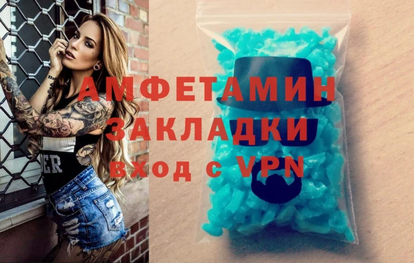 мефедрон мука Алзамай