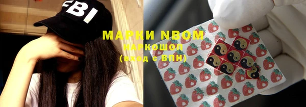 мефедрон мука Алзамай