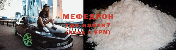 мефедрон мука Алзамай