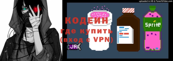 прущий лед Алексин