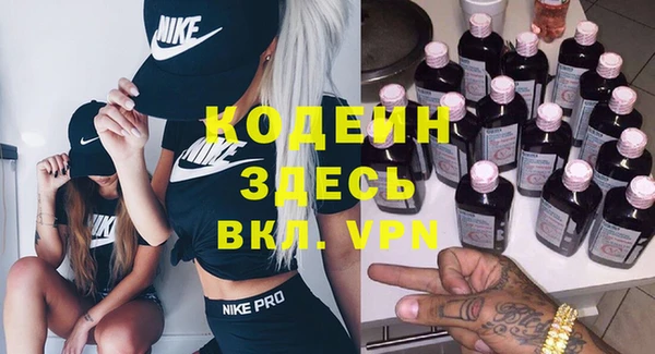 прущий лед Алексин