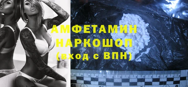 прущий лед Алексин