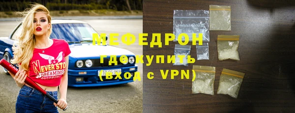 мефедрон мука Алзамай
