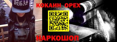 мескалин Камень-на-Оби