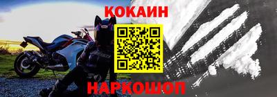 дживик Каменск-Шахтинский