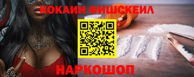 мескалин Камень-на-Оби