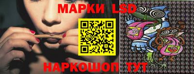 мескалин Камень-на-Оби
