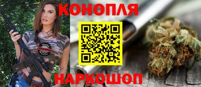 мескалин Камень-на-Оби