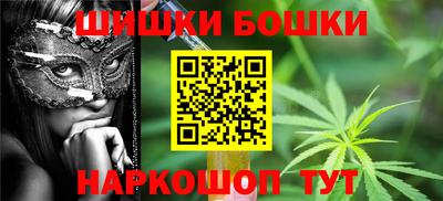 мескалин Камень-на-Оби