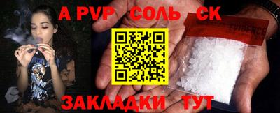 дживик Каменск-Шахтинский