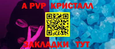 дживик Каменск-Шахтинский