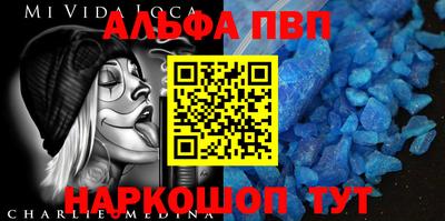 дживик Каменск-Шахтинский