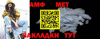 дживик Каменск-Шахтинский