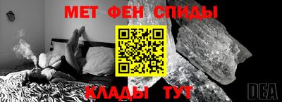 дживик Каменск-Шахтинский