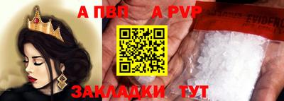 дживик Каменск-Шахтинский