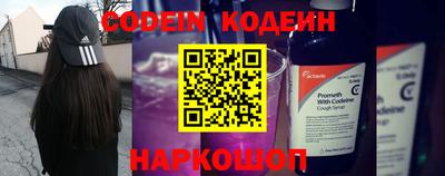 мескалин Камень-на-Оби
