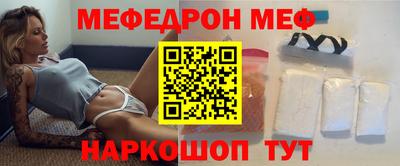 дживик Каменск-Шахтинский
