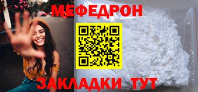 мескалин Камень-на-Оби
