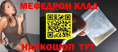 дживик Каменск-Шахтинский