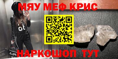 дживик Каменск-Шахтинский