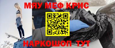 дживик Каменск-Шахтинский