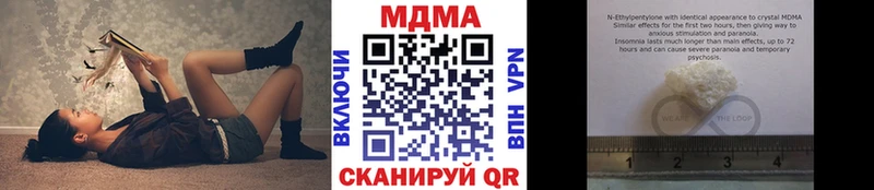 MDMA VHQ Краснокамск