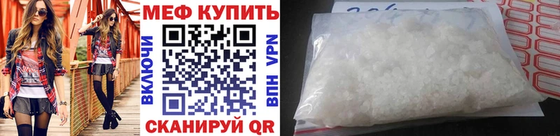 shop клад Краснокамск Меф кристаллы купить наркотики сайты