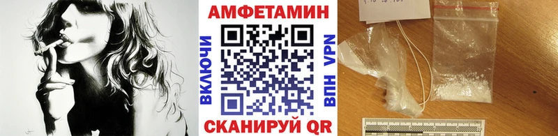 МЕТАМФЕТАМИН Декстрометамфетамин 99.9%  Краснокамск 