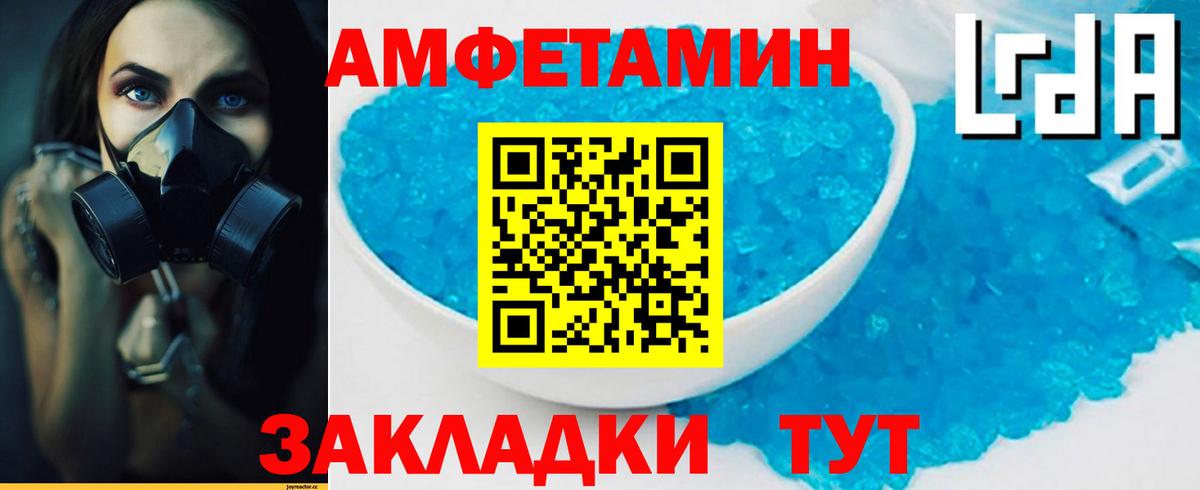МЕТАМФЕТАМИН кристалл  Вход с VPN  Краснокамск  МЕТАМФЕТАМИН кристалл 