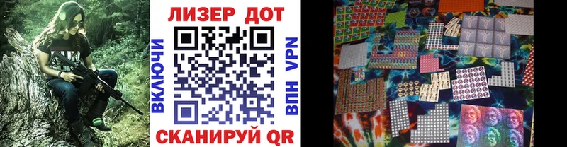 Марки 25I-NBOMe 1,8мг  Краснокамск 