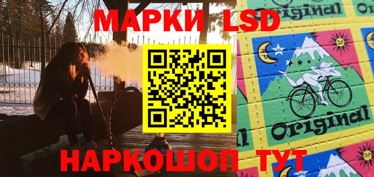 Наркотические марки 1,5мг  Марки N-bome  Краснокамск  Вход с VPN 