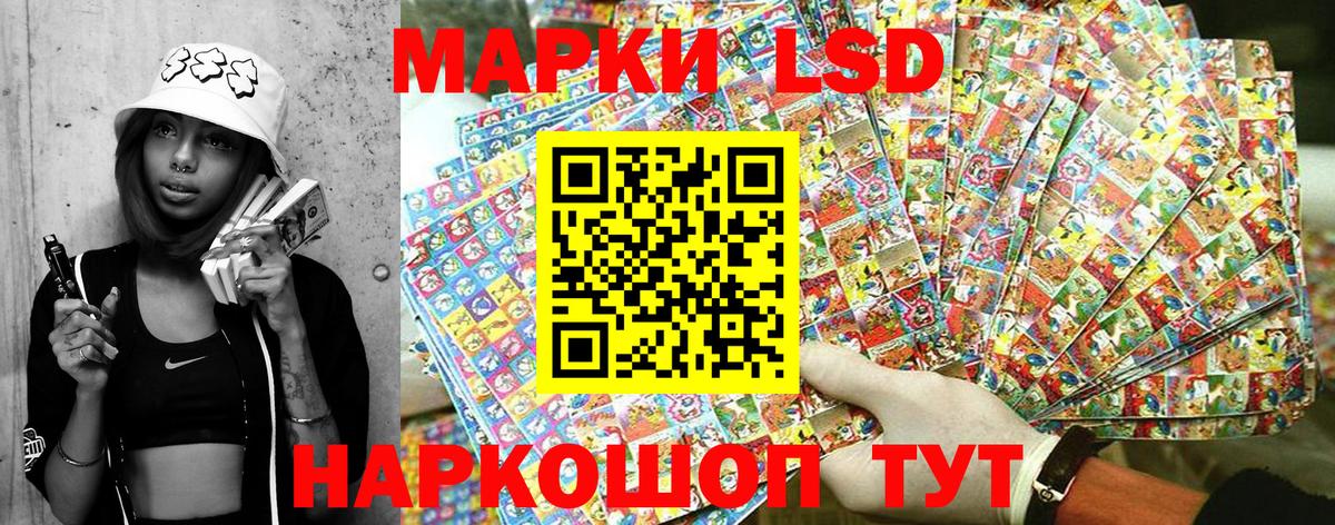 Марки NBOMe 1,8мг Краснокамск