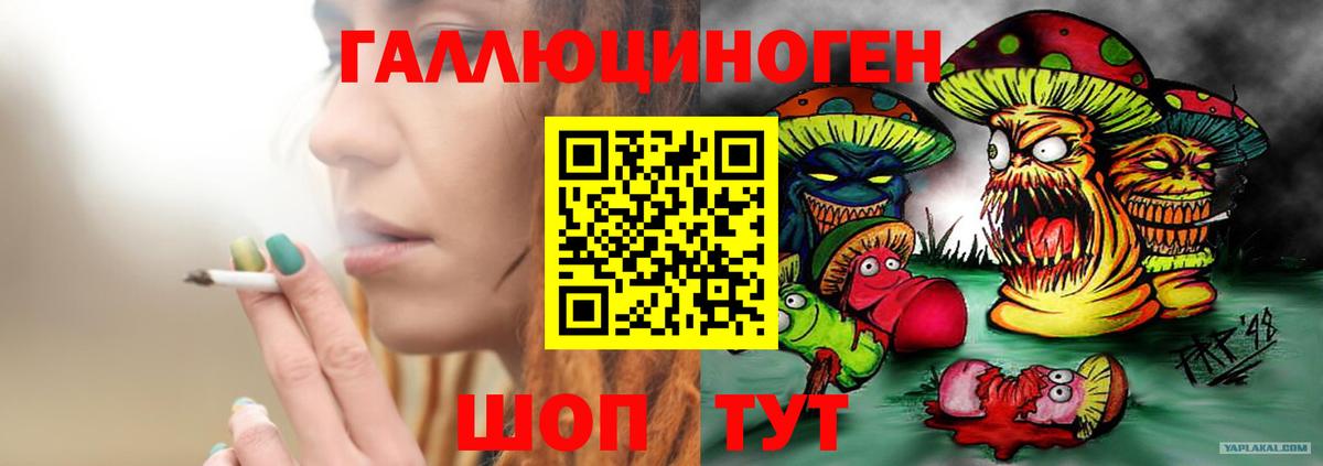 Галлюциногенные грибы Magic Shrooms Краснокамск